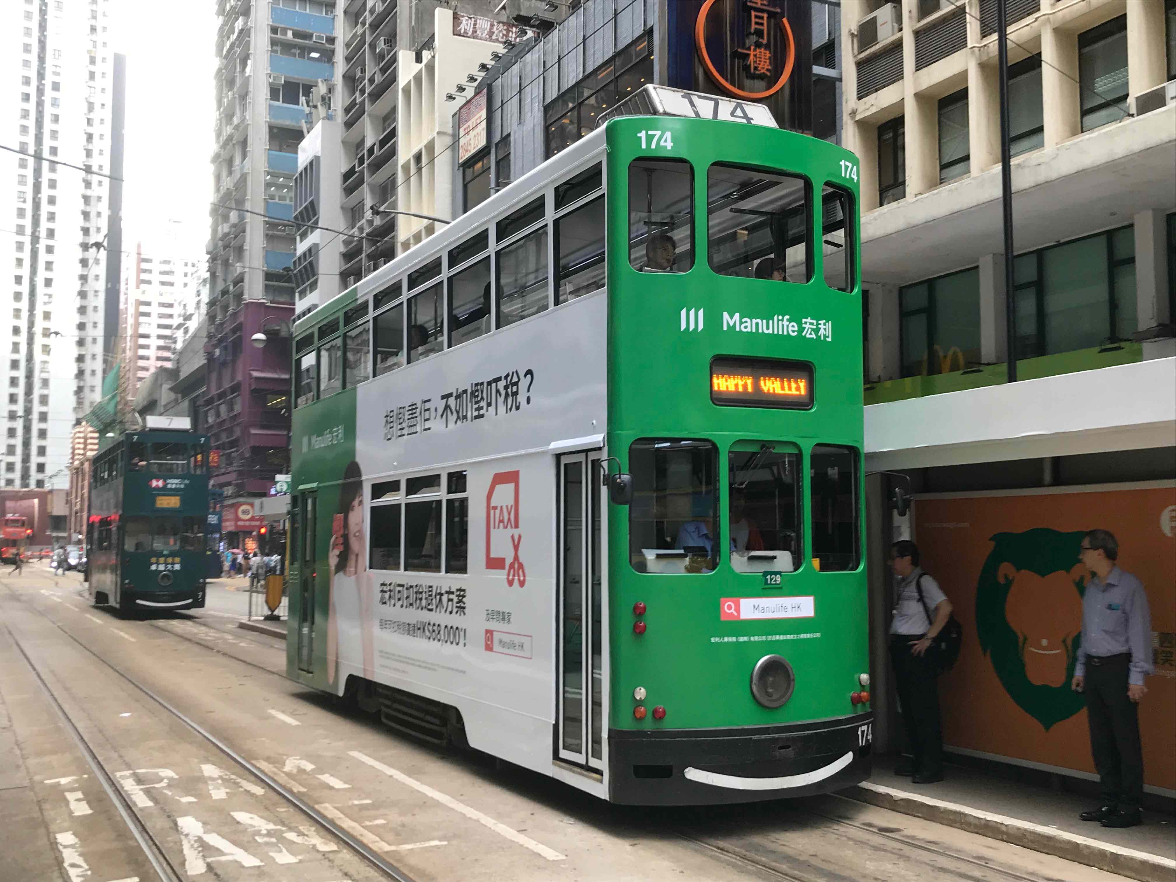 hk-tram-01-featured.jpg