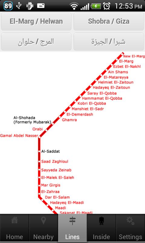 Cairo metro line 1